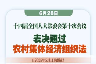 ?常规赛还23场呢！森林狼战绩来到42胜17负 胜场已持平上赛季